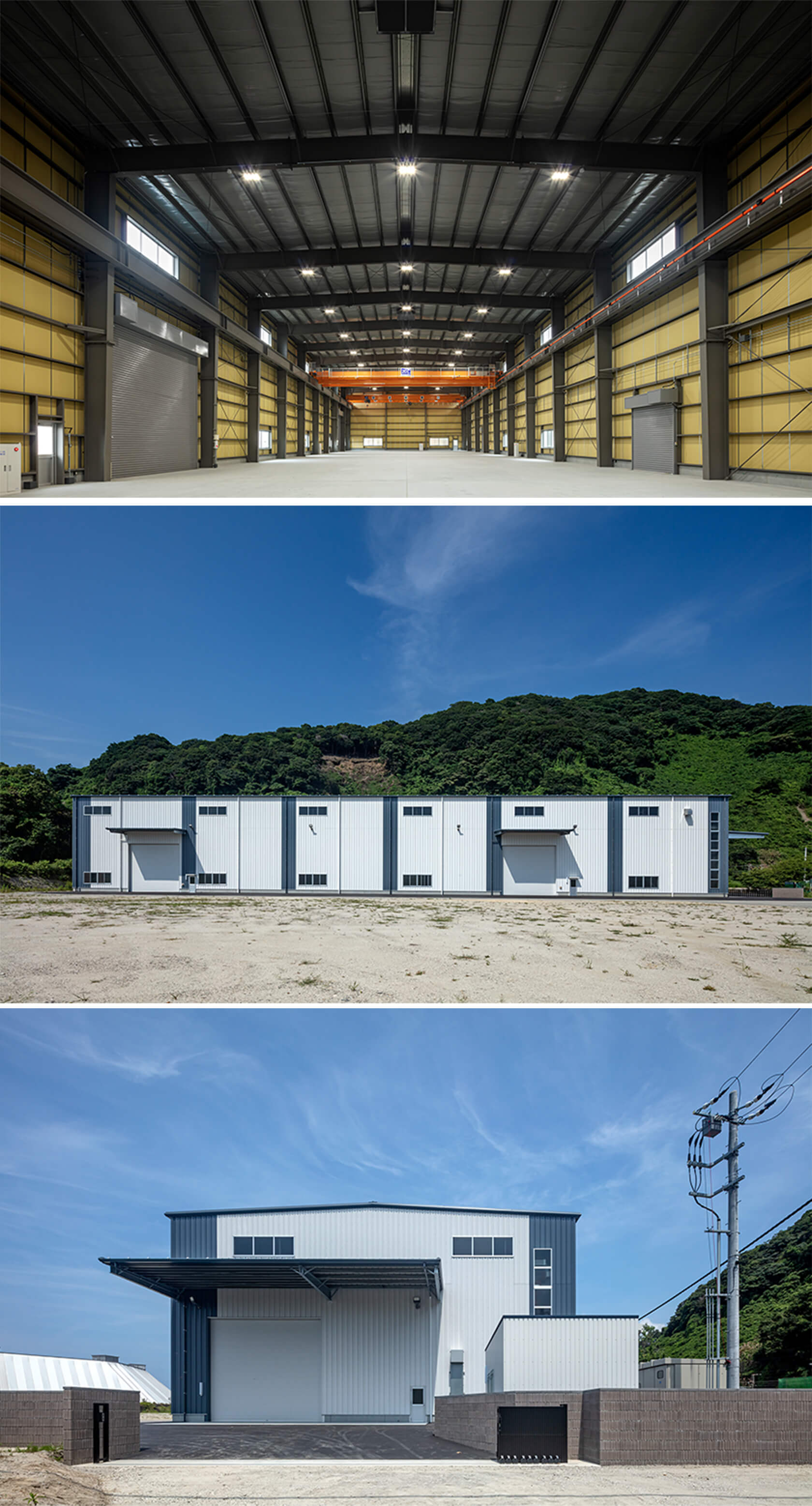 澄川工業株式会社